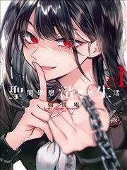 漫画分镜解说 日本短视频